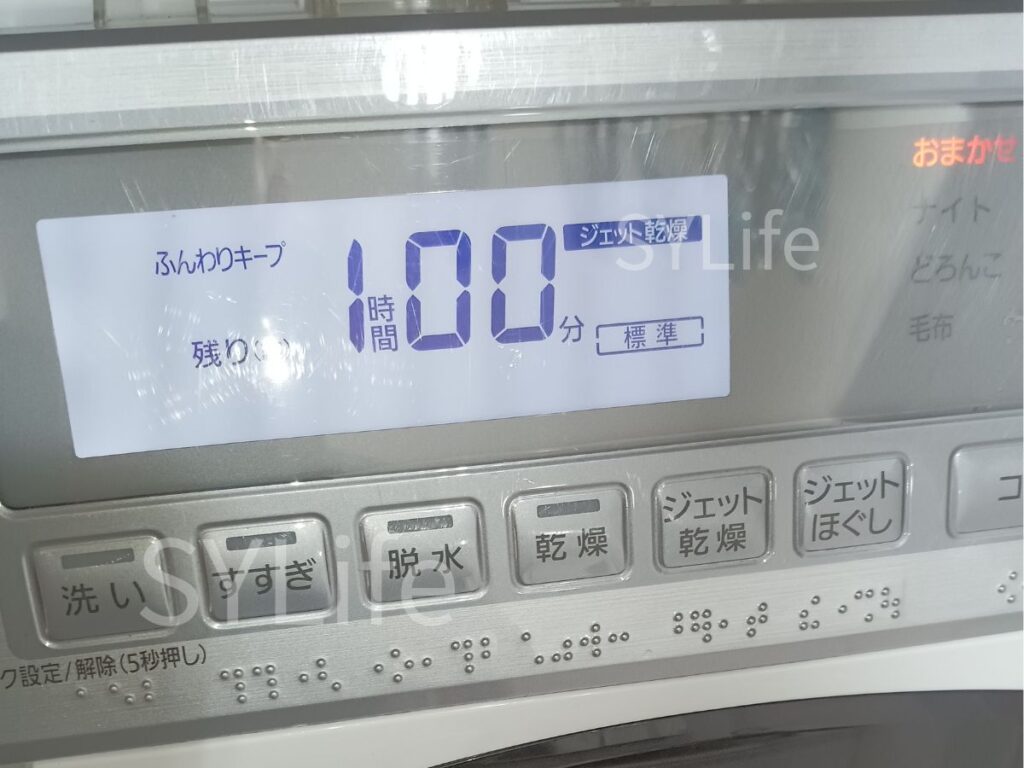 新宿区 ドラム式洗濯機クリーニング NA-VX7900R クリーニング後に乾燥時間1時間に減少。

