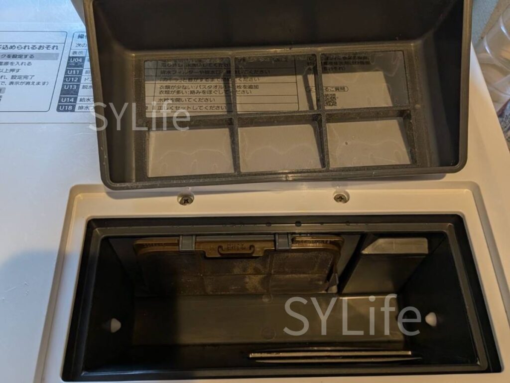 NA-VX3900L 乾燥フィルター洗浄後
