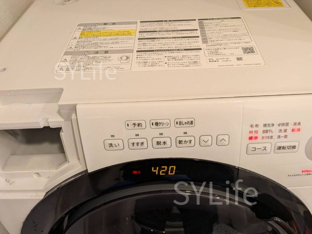 東京都中央区 シャープ ES-S7F-WL ドラム式洗濯機クリーニング 　洗浄前(乾燥時間)