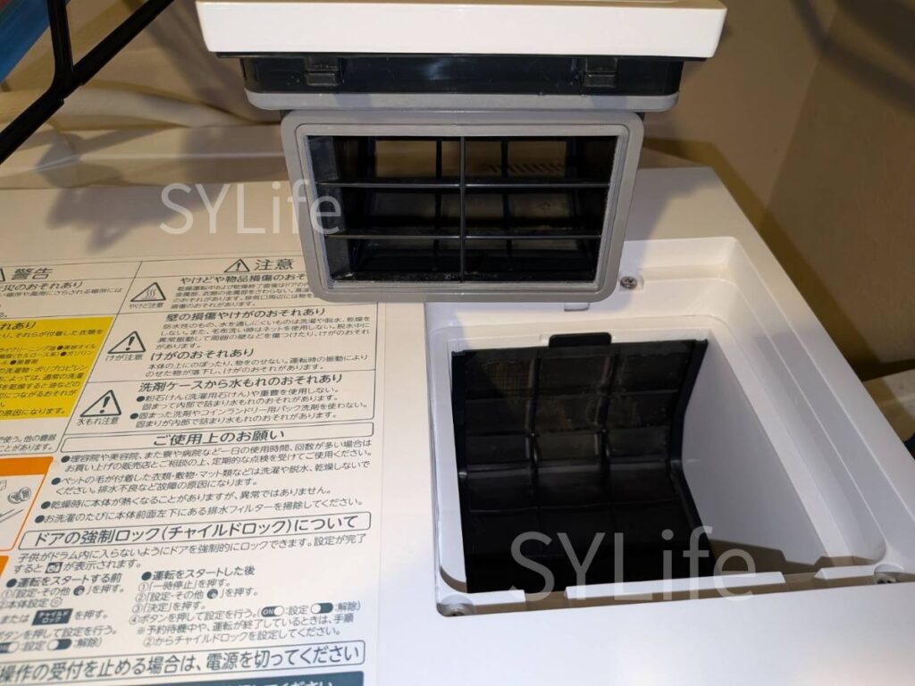 TW-127XP2R 分解洗浄後 乾燥フィルター
 世田谷区 ドラム式洗濯機クリーニング