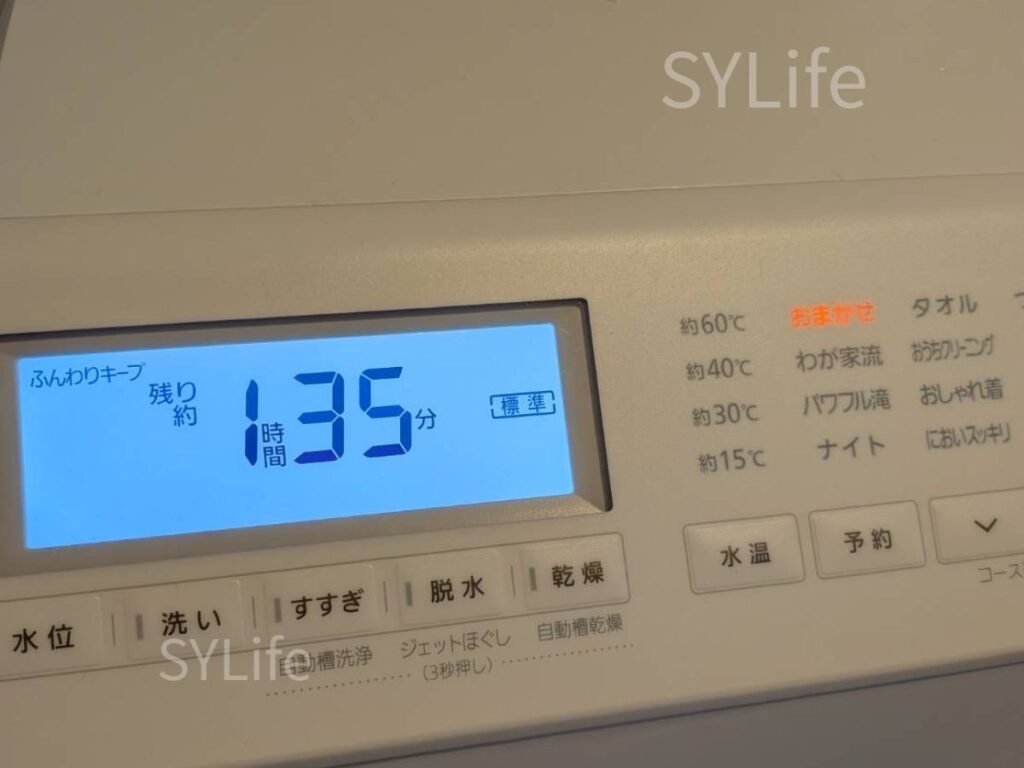 練馬区ドラム式洗濯機NA-LX127AL乾燥時間洗浄前