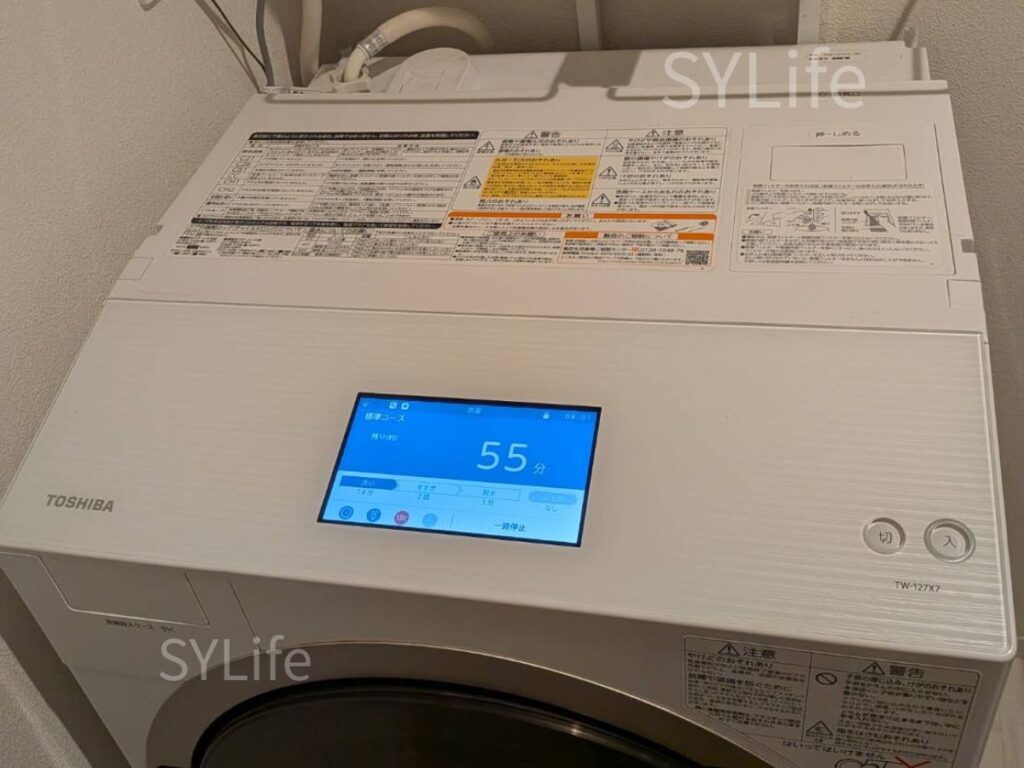 世田谷区東芝ドラム式洗濯機クリーニングTW-127X7洗濯機設置状況