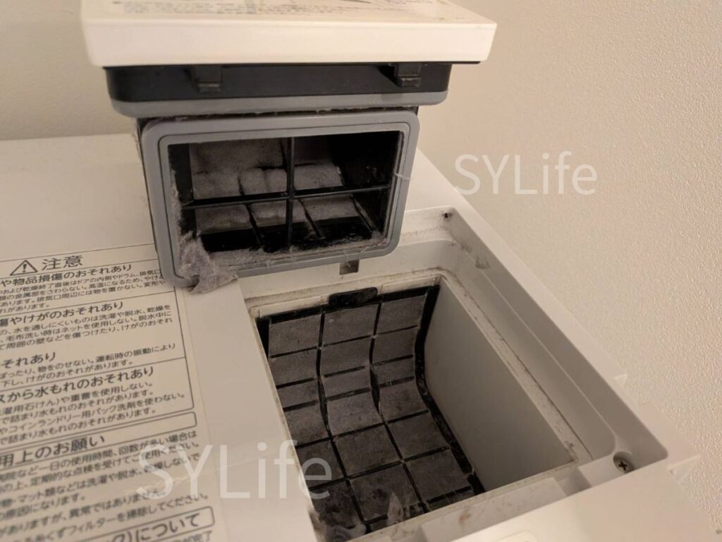 北区東芝ドラム式洗濯機TW-127X9L乾燥フィルターホコリ詰まり