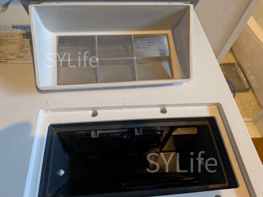 練馬区Panasonicドラム式洗濯機NA-LX127AL乾燥フィルター洗浄後