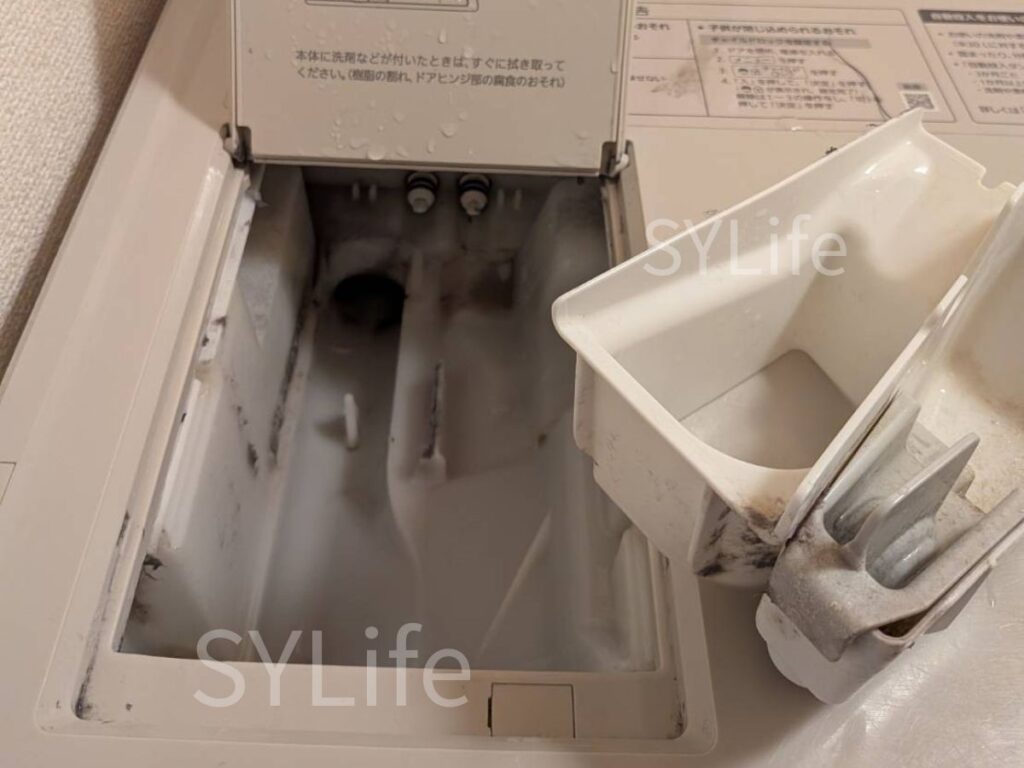 世田谷区 Panasonic NA-VX900AL ドラム式洗濯機クリーニング洗剤投入口カビ汚れ