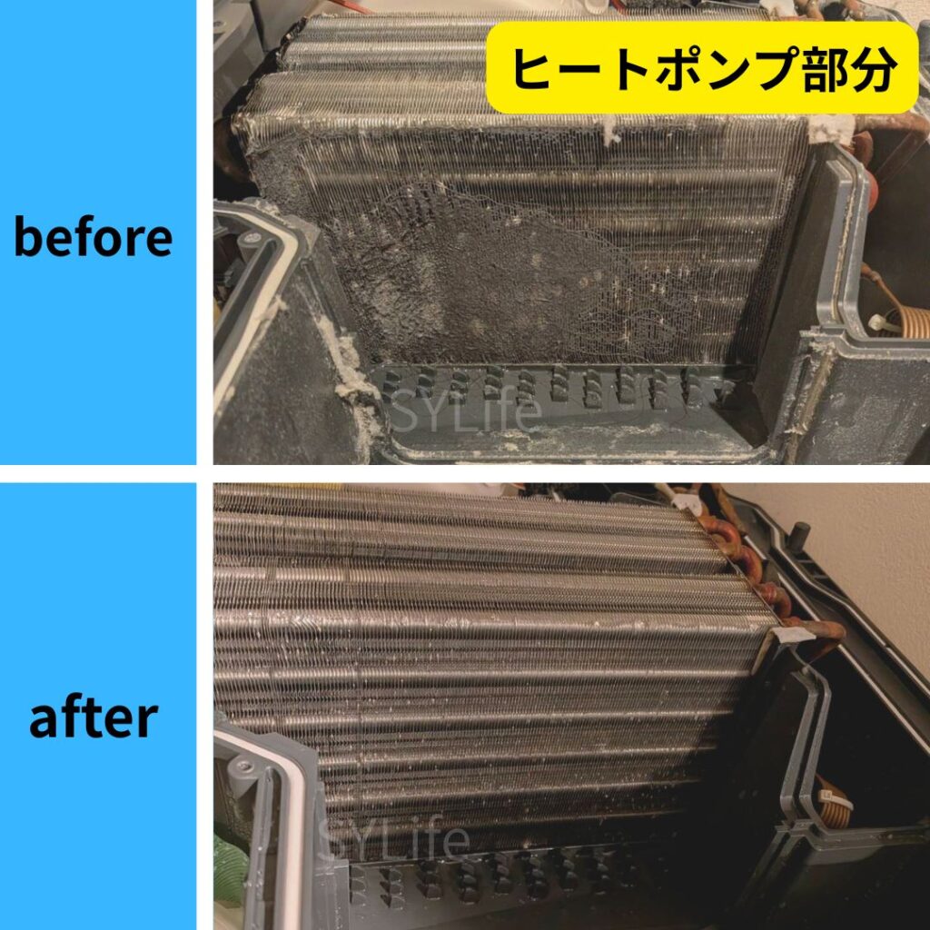Panasonicドラム式洗濯機ヒートポンプホコリ詰まり洗浄前後