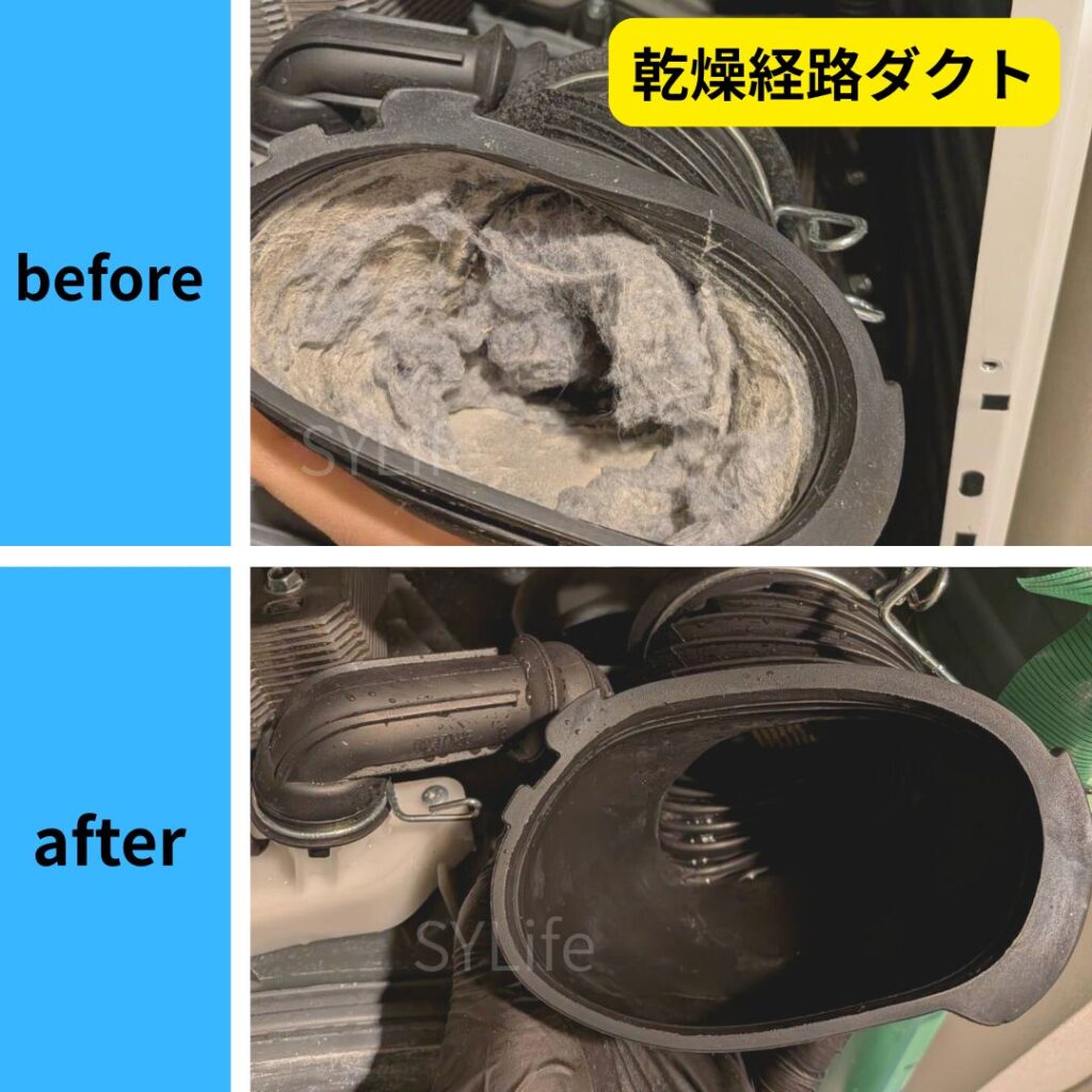 Panasonicドラム式洗濯機乾燥経路ダクトホコリ詰まり洗浄前後
