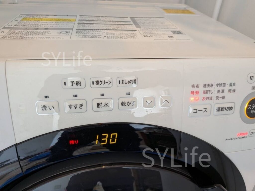 新宿区ドラム式洗濯機クリーニング シャープES-S7F洗浄後乾燥時間1時間30分表示