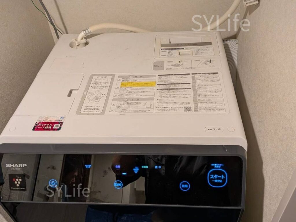 中央区月島シャープドラム式洗濯機ES-W112洗濯機クリーニング前動作確認