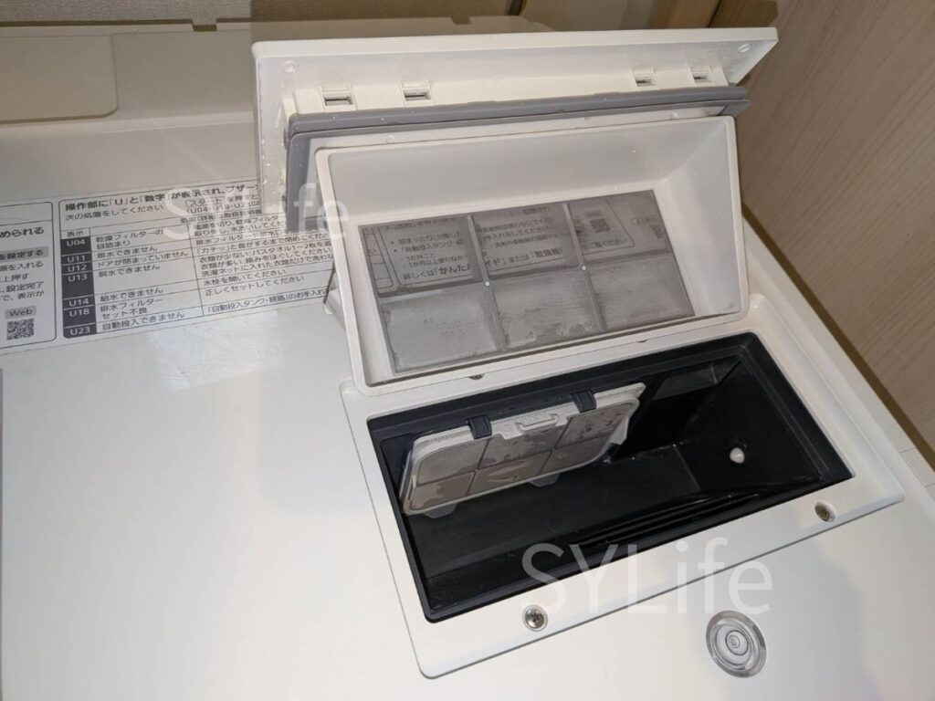 世田谷区ドラム式洗濯機パナソニックNA-VX800BR乾燥フィルター洗浄後