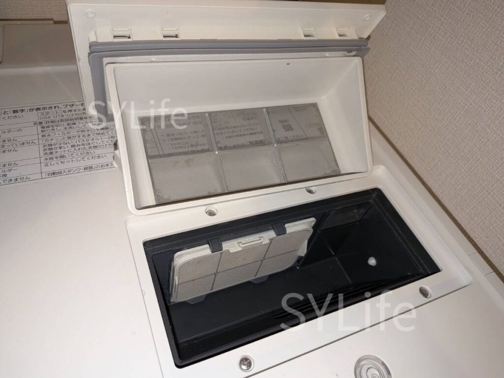 品川区ドラム式洗濯機Panasonic NA-VX800BL乾燥フィルター洗浄後