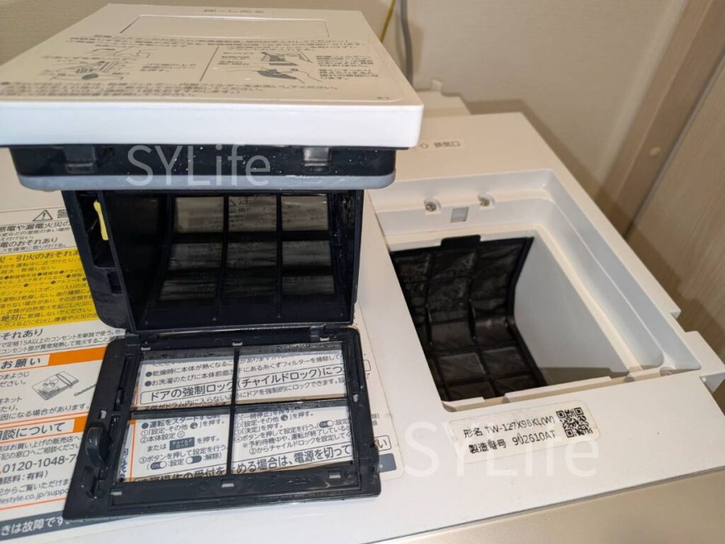 中央区ドラム式洗濯機クリーニング東芝TW-127X9BKL乾燥フィルター洗浄後