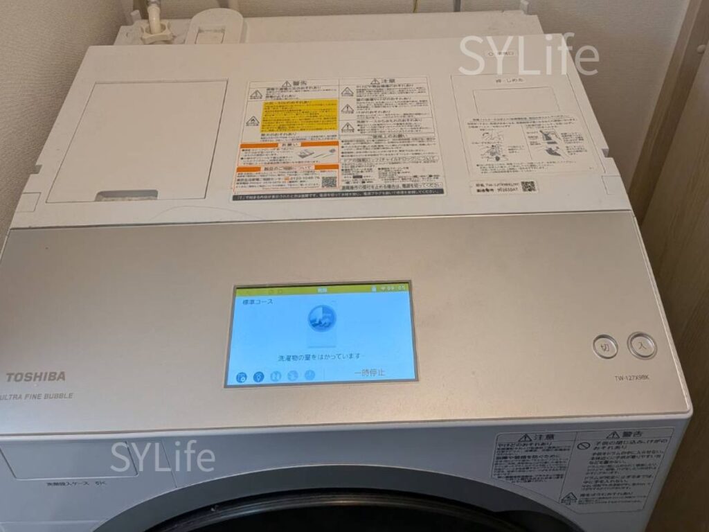 中央区ドラム式洗濯機クリーニング東芝TW-127X9BKL洗濯機設置状況